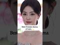 Bailu's MOST ROMANTIC Chinese Drama Moments! #youtubeshorts #bailu