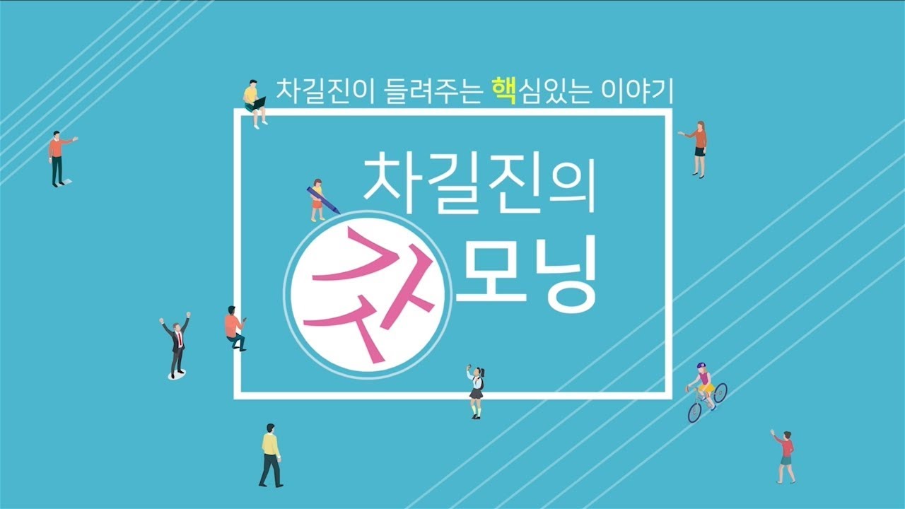 [차길진의 갓모닝] 806. 서대문 형무소 역사관