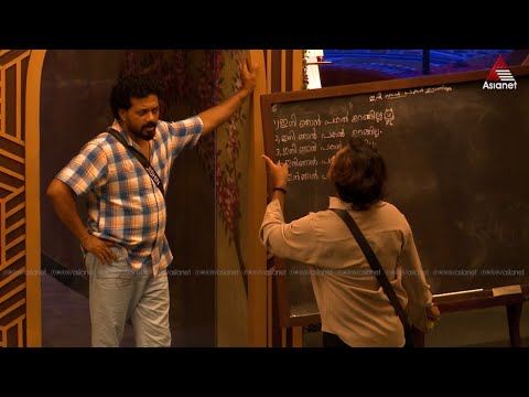 #BBMS7Promo നെവിന്റെ പകൽ ഉറക്കത്തിന്റെ ശിക്ഷയും ജിഷിന് കിട്ടിയ ചെല്ലപ്പേരും