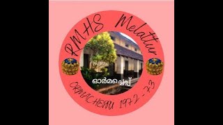 RMHS Melattur Ormacheppu 1972-73
