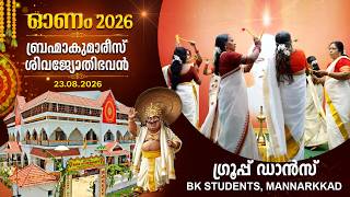 GROUP DANCE, BK STUDENTS MANNARKKAD  | ONAM PROGRAM 2026 @ SHIVAJYOTHIBHAVAN