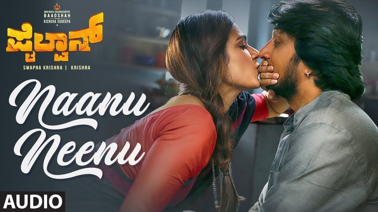 Naanu Neenu Audio Song  Pailwaan Kannada  Kichcha Sudeepa Aakanksha Singh  Krishna  Arjun Janya