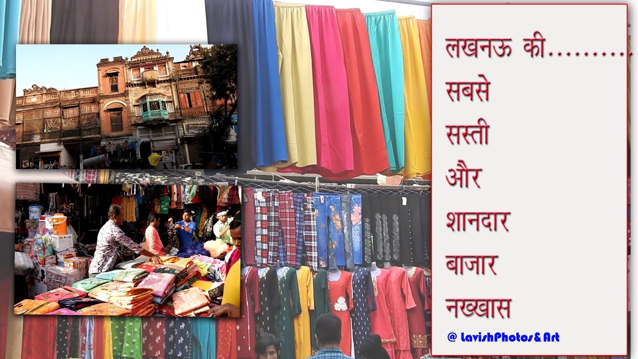LUCKNOW's CHEAP AND BEST MARKETNAKHKHAS Lucknow ki sabse sasti aur