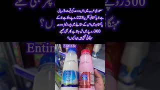 Nadec Flavored Milk Taste That Wins Hearts