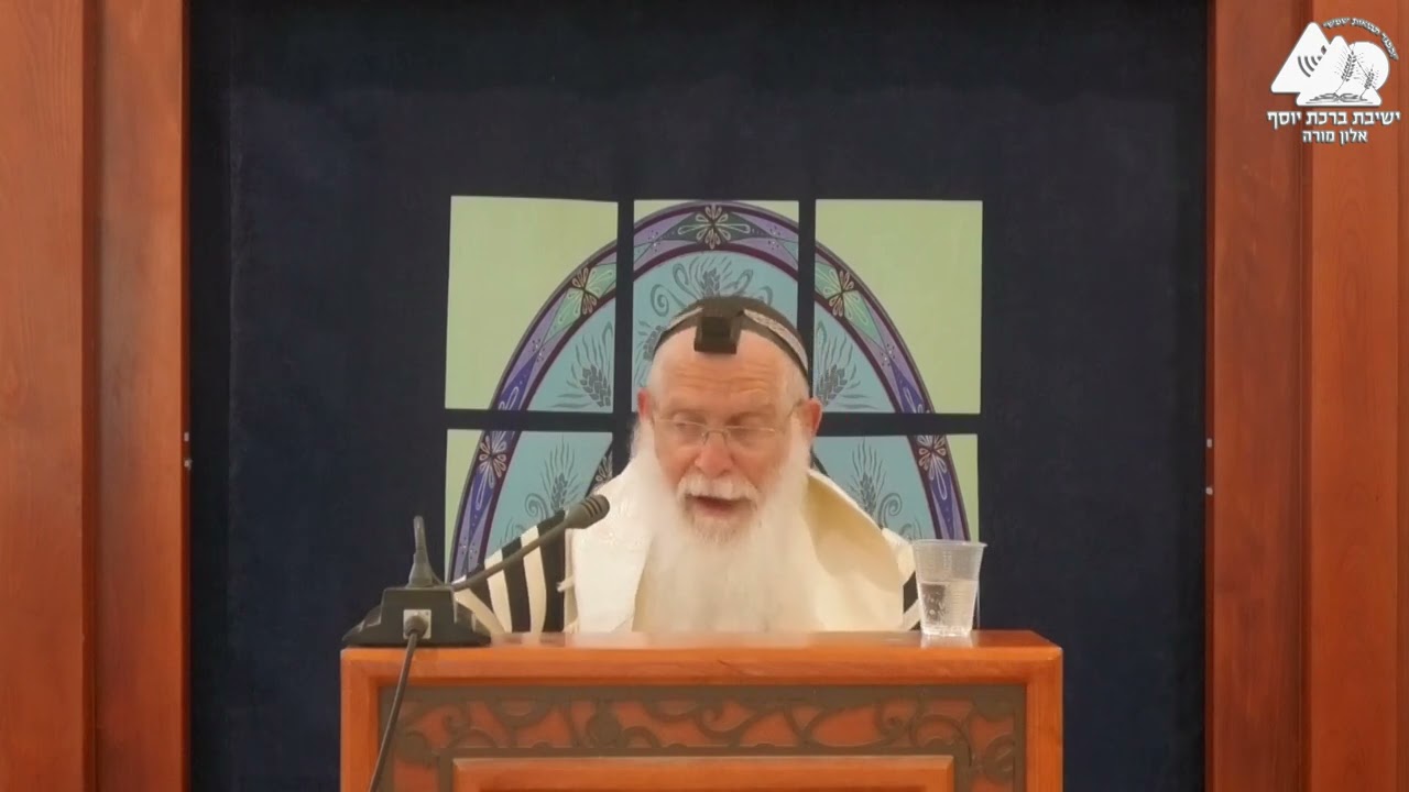 נוסח ברכת הזימון | הרב אליקים לבנון | הלכות ברכת המזון | 32