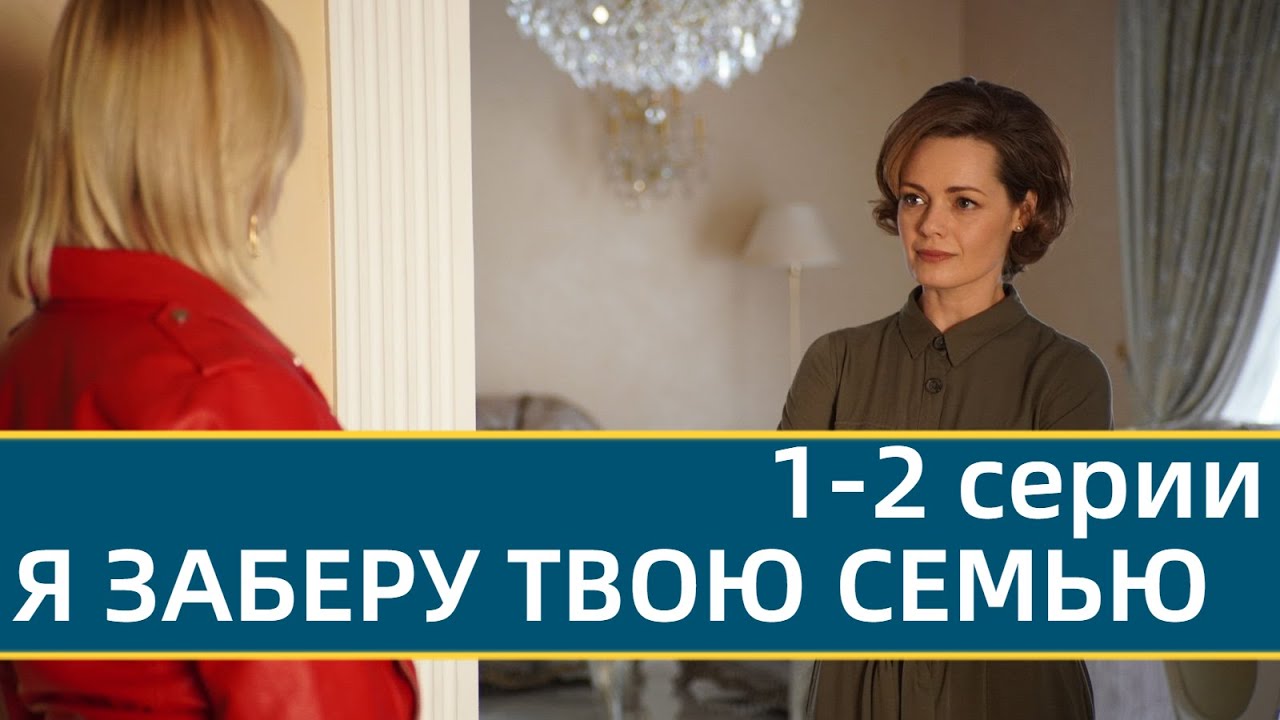 сериал