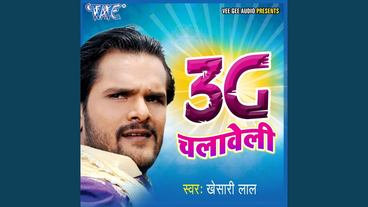 Jawani Piya Sale Ho Jayi