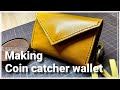 【レザークラフト】FREE pattern 型紙公開中/コインキャッチャーウォレット/Making a Leather Coin Catcher Wallet/Leathercraft