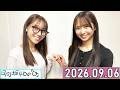 日向坂46の「ひ」上村ひなの,平岡海月 2026年09月06日 .