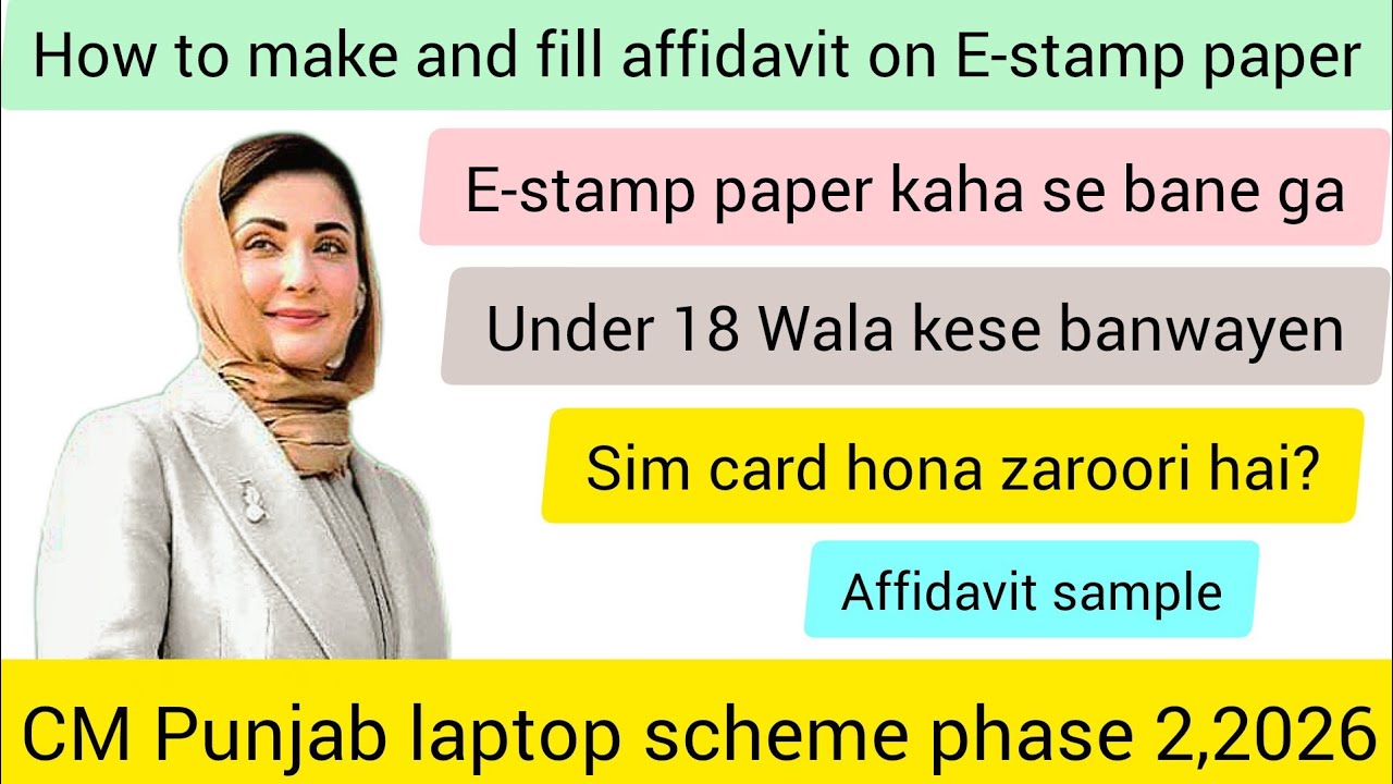 How to make and fill affidavit on E-stamp for CM laptop scheme phase 2| CM laptop scheme affidavit 