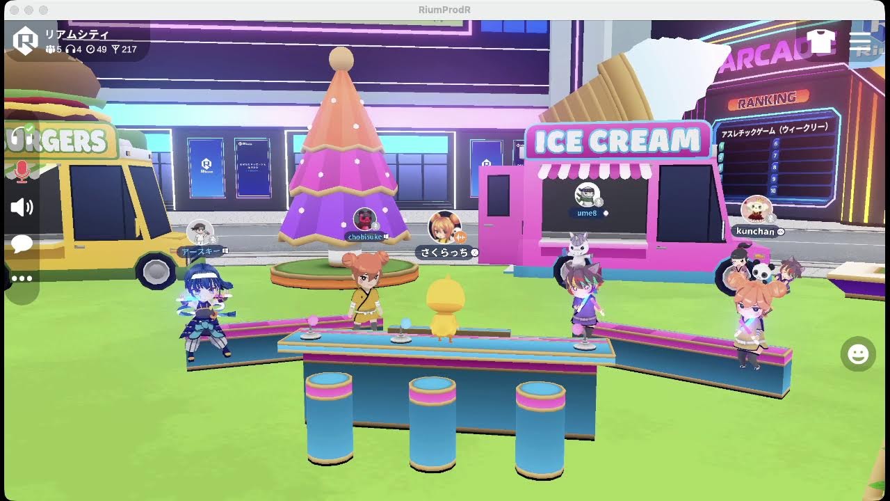 Riumからスペース同時ライブ配信！2026/01/26