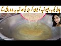 Rice recipe in 10 minutes by iffat food and vlog  quick and easy delicious rice recipe easy to make