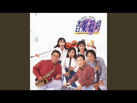 路長情更長