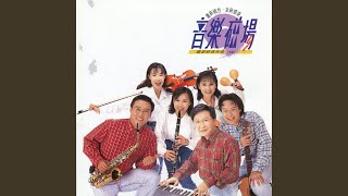 路長情更長