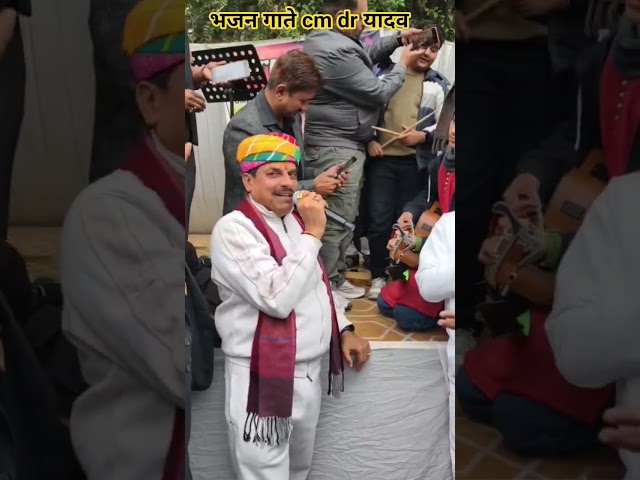 cm मोहन यादव का राहगीरी मे आनंद #cmmohanyadav #viralvideos #trending #ujjainmahakal