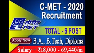 C-MET JOBS 2020 | SCIENTISTS, ASSISTANTS & OTHER POSTS | BACHELOR/B.TECH / DIPLOMA/ PHD | APPLY NOW