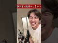 【ルームシェア】我が家の流行り #ルームシェア #覚醒