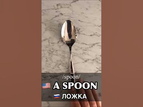 Кухонные принадлежности на английском языке. #english #vocabulary # ...