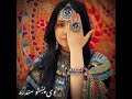 ZALIM DE ZMA PLAR NEW PASHTO SONG Janmusic