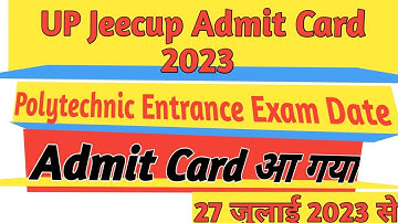 Jeecup Admit Card Download |UP Jeecup Entrance New Exam Date 2023|Polytechnic Entrance Exam 2023