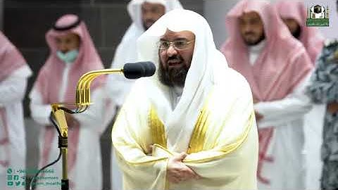 صلاة العشاء 22 صفر 1444هـ تلاوة تحبيرية من سورة الحديد فضيلة الشيخ د. عبدالرحمن السديس حفظه الله