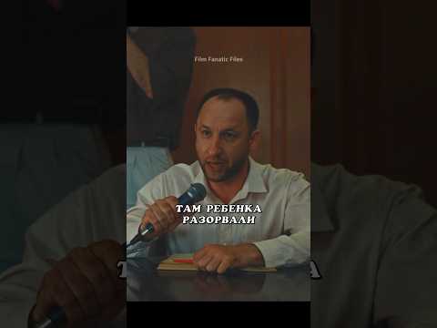 Допустили роковую ошибку ценой жизни детей⚡️ #shorts #tiktok #сериал #фильм #драма #лучшее #кино