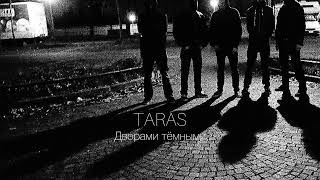 Taras - Дворами Темными