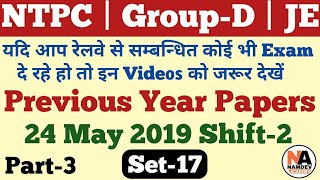 #17 RRB NTPC | Group-D Practice Set_17 from Previous Year Paper of RRB JE 24 May 2019 Shift-2 Part-3