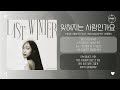 Heize 헤이즈 Feat BIG Naughty 서동현 잊혀지는 사랑인가요 Forget Me Not 가사 Heize 헤이즈 Feat BIG Naughty 서동현 잊혀지는 사랑인가요 Forget Me Not 가사