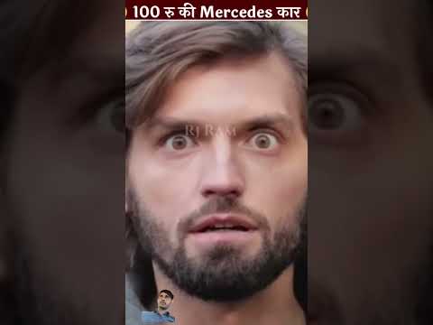 #amazingfacts #factsinhindi #interestingfacts #automobile #amazing #facts #mercedes #rjram