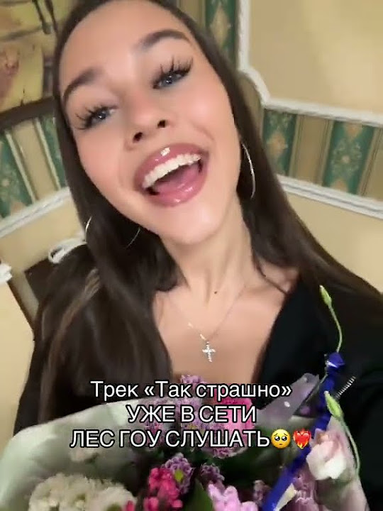Милана Некрасова (23.08.2024) - YouTube