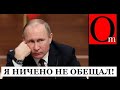 Прорыв имени Пу отменяется. Сперва на Луну, а потом в рай!