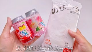 【ASMR】ダイソーのプチ缶スライムとセリアののびーる粘土を混ぜる【音フェチ】DAISO Slime＆Seria Clay