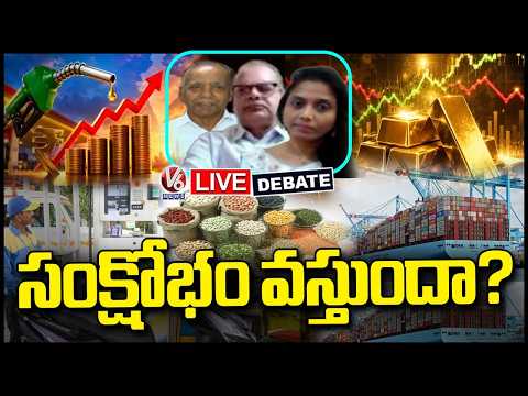 Debate Live: Is a Financial Crisis Coming? Why Is Our Economy in Trouble? | V6 News - V6NEWSTELUGU