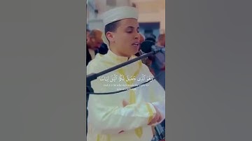 الم ترى الى ربك كيف مد الظل   القارئ { عبدالعزيز سحيم }
