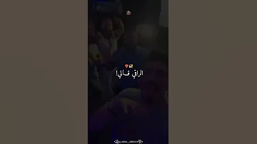 راقي قالي هادي هي حياتك Fyp Fypシ Tchikou22 