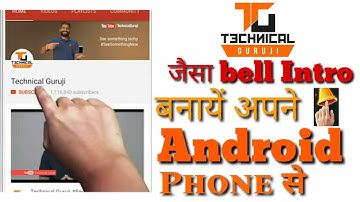 how to make intro | like | technical guruji | subscribe intro | Kinemaster tutorial