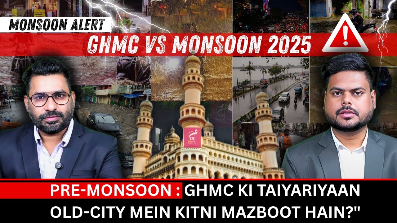 Old City mein GHMC ki Pre-Monsoon Tayyariyan kab shuru hongi ? | 