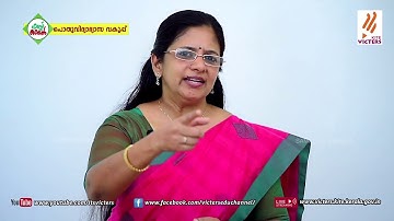 KITE VICTERS STD 05 Hindi Class 06 (First Bell-ഫസ്റ്റ് ബെല്‍)