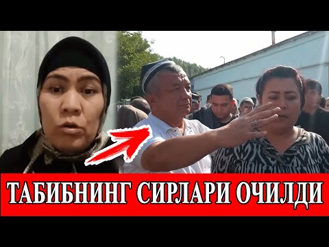 Video: Uch nurli balans o'lchay oladigan eng katta massa qancha?