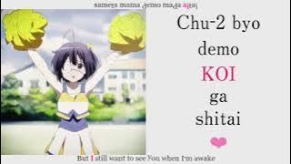 yume nara takusan mita