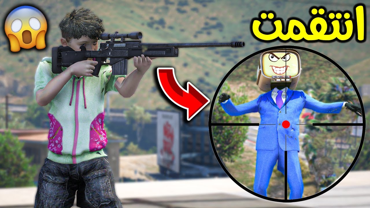 انتقمت من رجل التلفزيون !! || قراند 5