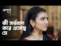       sampurna   drama scene  bengali web series  hoichoi