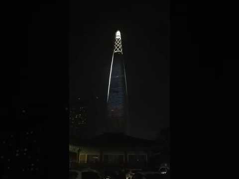 2017 롯데월드타워 새해맞이 카운트다운