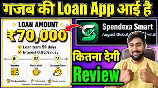 Spendexa Smart Loan App Review | How Much Does This New App Lend? Spendexa Smart Loan App Real or... screenshot 5