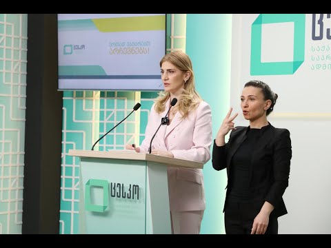 ცესკომ 2 აპრილის შუალედური არჩევნებისთვის ამომრჩეველთა ერთიანი სიის დამუშავება დაასრულა