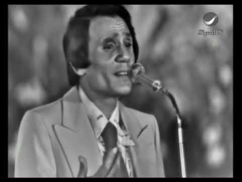 أهواك عبد الحليم حافظ حفلة نادى الترسانة 1976