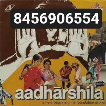 Aadharshila 1982 Uncut movie
