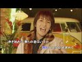 w-inds. 変わりゆく空/多變的天空(Instrumental)