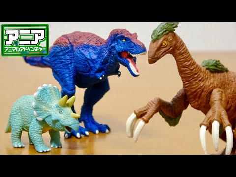 アニア 恐竜 大量セット ティラノサウルス テリジノサウルス マンモス ラプトル アニア 新しい恐竜が登場! AA-06 決戦!恐竜大乱闘セット テリ
